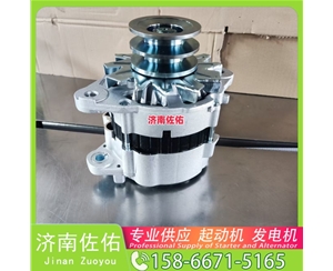 天津87448774起动机DKA000-3701100发电机 解放 J6M CA6DL2 解放 虎V WP3 锡柴 CA4DK 斗山 DL06 重汽 汕德卡G7 MC13 柳工 CLG862H 启动马达