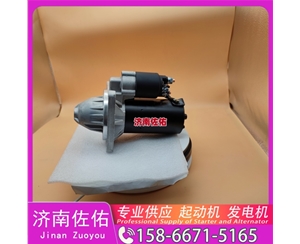 天津VG1560090001起动机75726450 重汽 发电机 Sany Trucks 解放J6P货车 CA6DM2