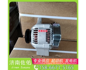 天津A5TA8277起动机1001587925 XCMG CDM833 WP10 发电机