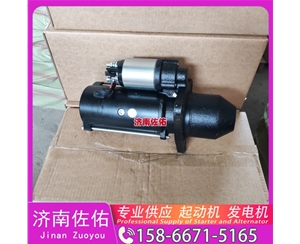 天津VG1500098058起动机JFZ2903X 发电机 玉柴 Foton 欧曼ETX WP12