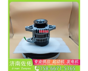 天津AC172RA起动机2280001445 发电机 佐佑 Foton 奥铃速运 ISF2.8