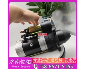 天津6008139341起动机5628592 JAC 格尔发K7W WP10 发电机