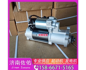 天津M93R3016SE启动机D11-102-09 发电机 玉柴 XCMG XS143J WP6